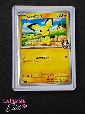 Pokemon Card Pichu 036/063  JPN